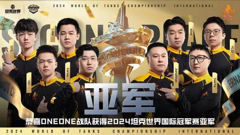 《坦克世界》WCI賽事：成都激戰(zhàn)與文化交融宣傳圖6