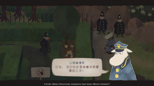 《史力奇奇遇記：姆明山谷之歌》全新DLC開啟冒險之旅宣傳圖3