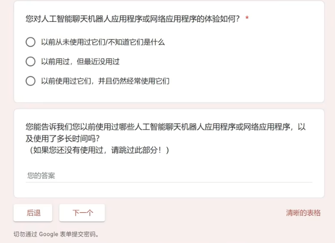 蔡浩宇新游《Project Star》揭秘：AI驅動的太空生存挑戰(zhàn)宣傳圖3
