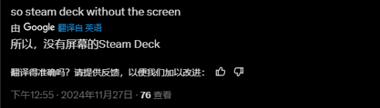 Steam新款手柄“Ibex”設計泄露，網(wǎng)友熱議其外觀宣傳圖4