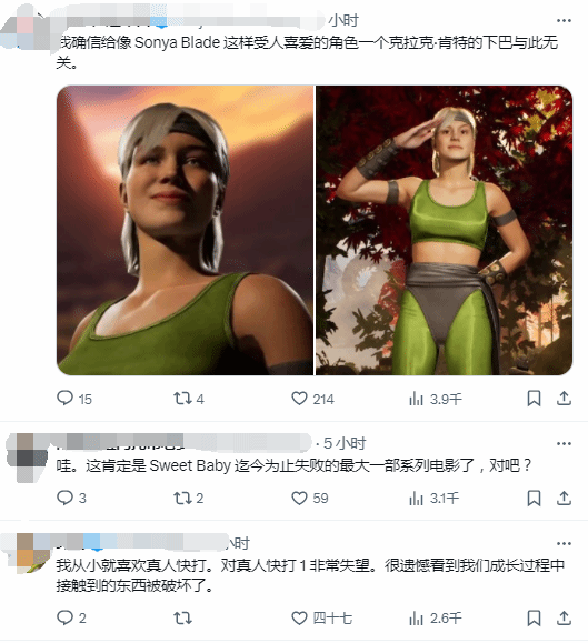 《真人快打1》新DLC計劃告吹，或因前擴展包表現不佳宣傳圖2