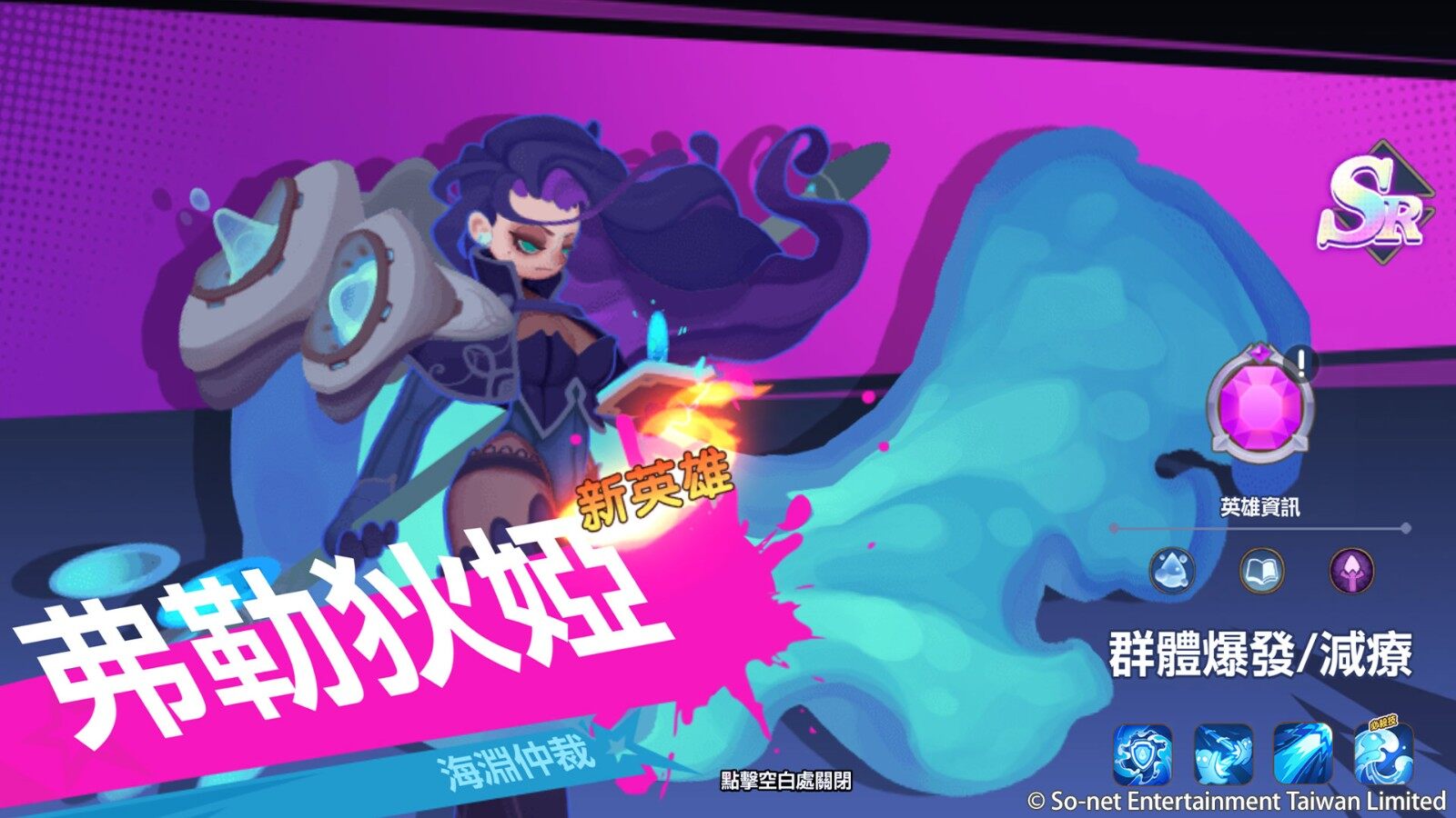 《無畏的狼煙》：魔幻世界的冒險之旅宣傳圖5