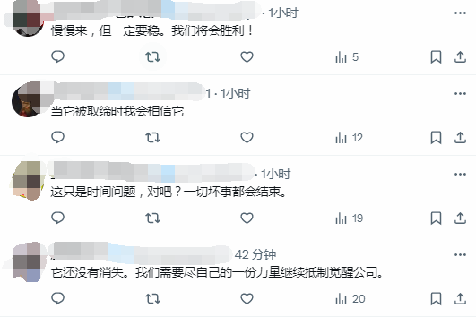 全球上市公司財(cái)報(bào)會(huì)議中DEI的興衰變化宣傳圖3