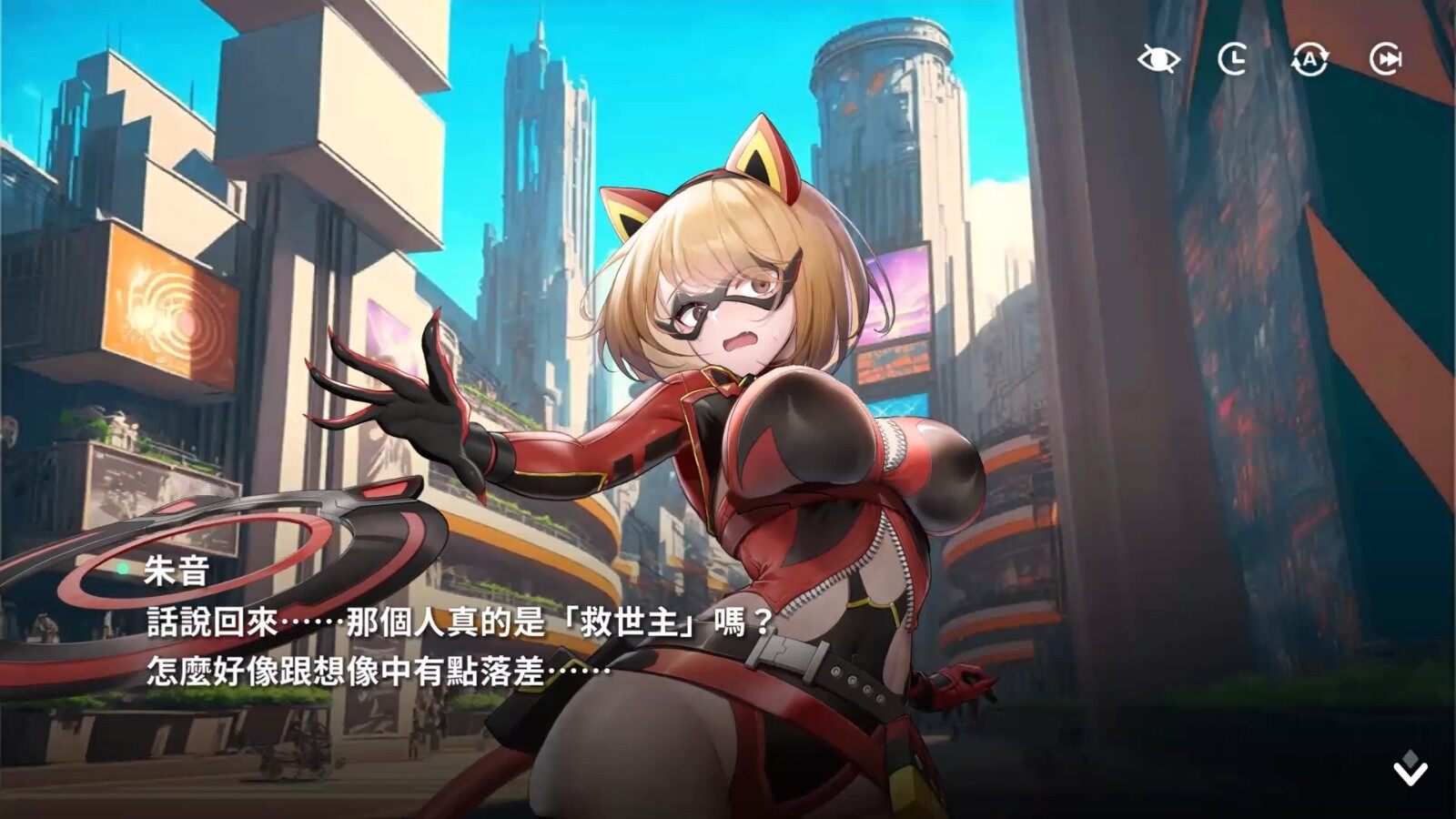 《星隕計劃》與美谷朱音聯動活動開啟宣傳圖2