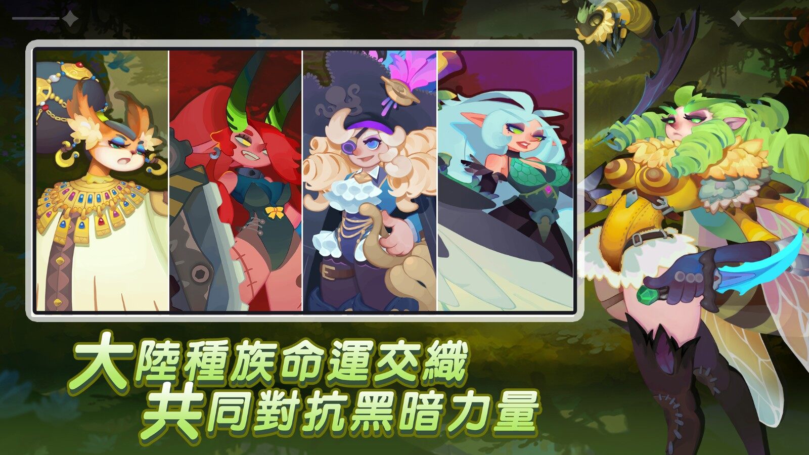 《無畏的狼煙》：魔幻世界的冒險之旅宣傳圖2