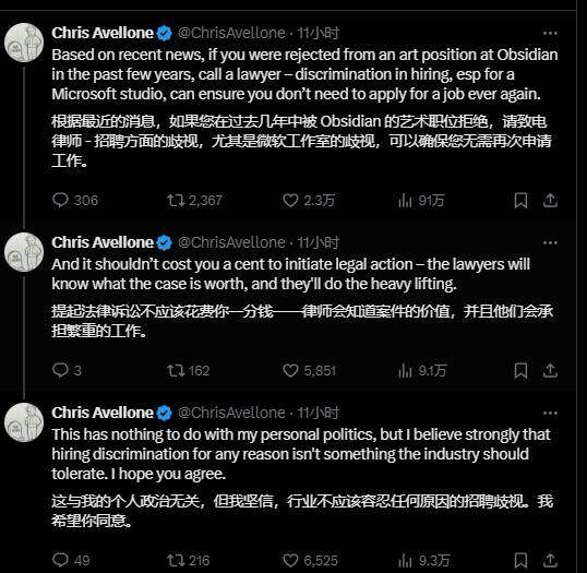 馬斯克與《宣誓》人員沖突，Chris談此事宣傳圖2