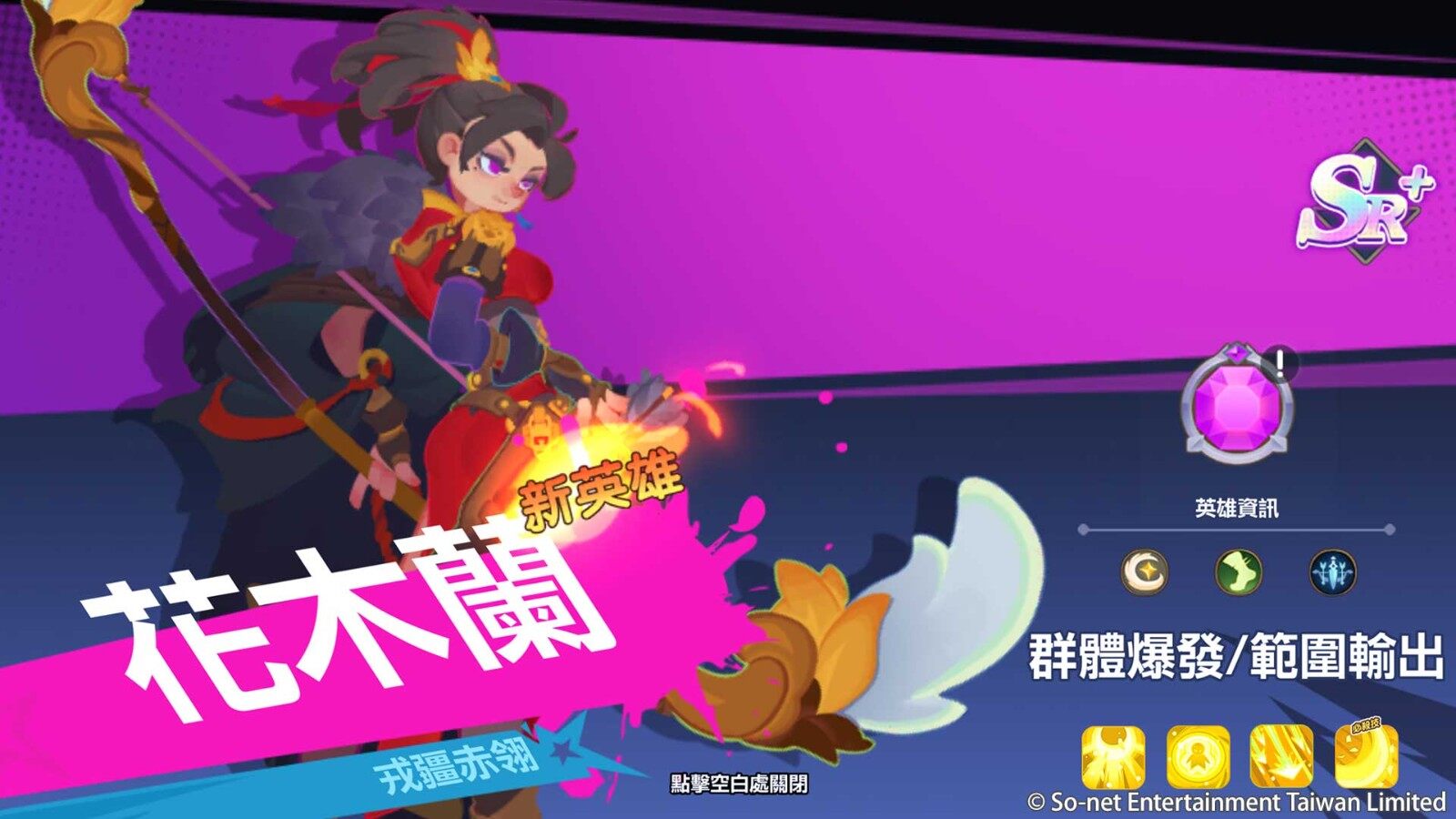 《無畏的狼煙》：魔幻世界的冒險之旅宣傳圖3