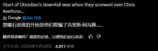 馬斯克與《宣誓》人員沖突，Chris談此事宣傳圖3