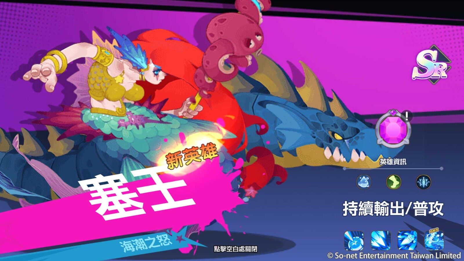 《無畏的狼煙》：魔幻世界的冒險之旅宣傳圖4