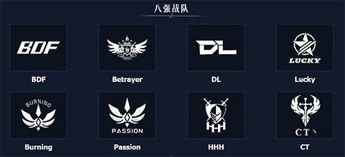 《永恒之塔》APL八強(qiáng)出爐，上?？倹Q賽即將打響。宣傳圖2