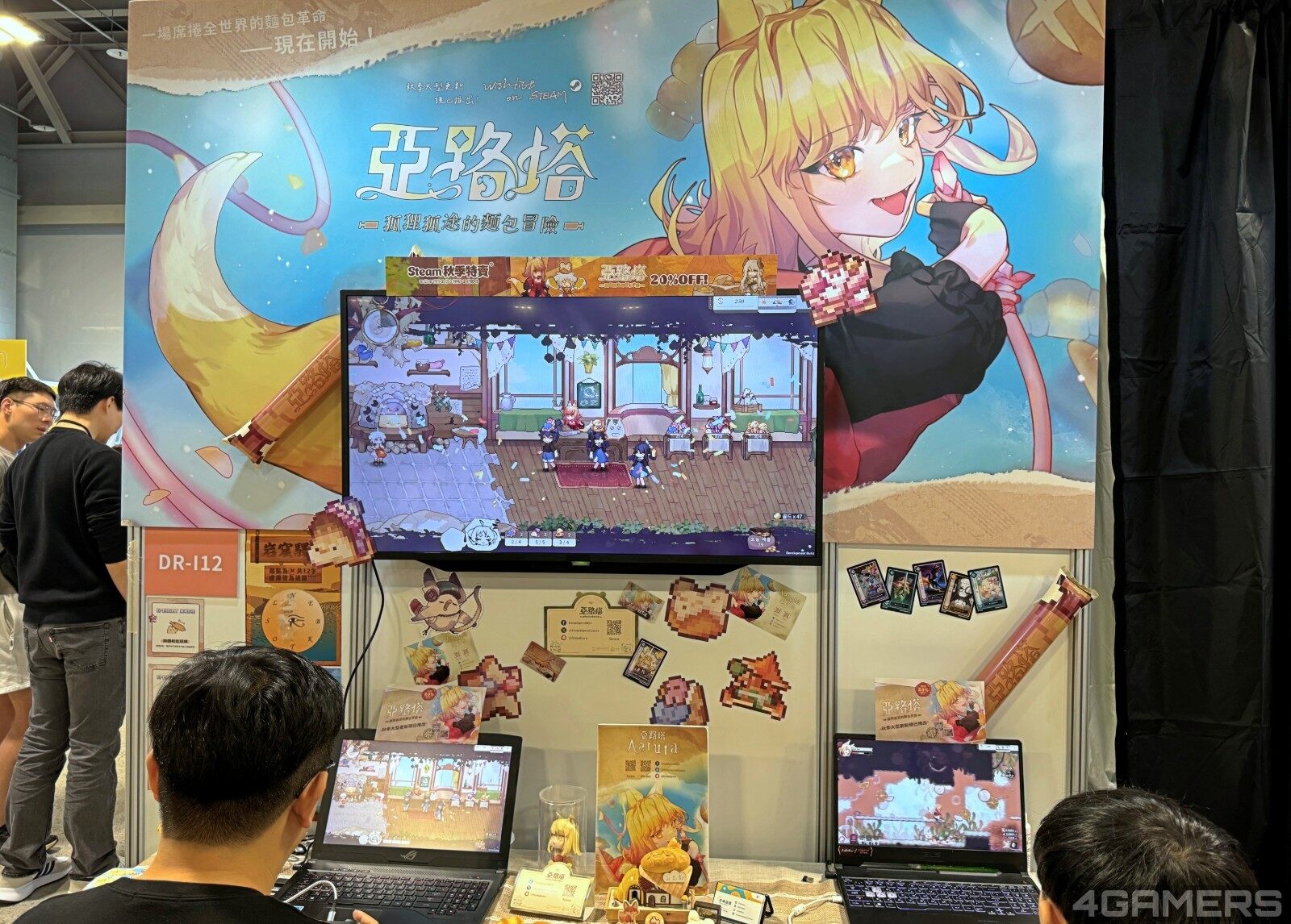 《亞路塔：狐貍狐途的面包冒險》亮點不斷