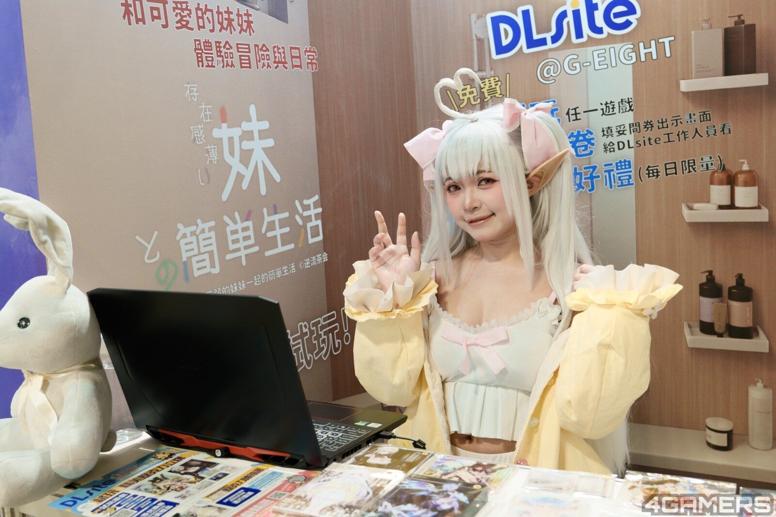 DLsite 在 G-EIGHT 游戲展的精彩呈現(xiàn)宣傳圖2