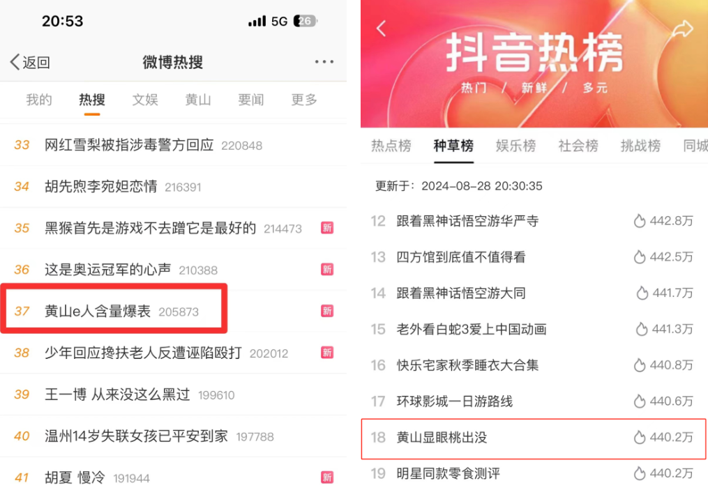 三七互娛《尋道大千》獲卓越案例獎宣傳圖4