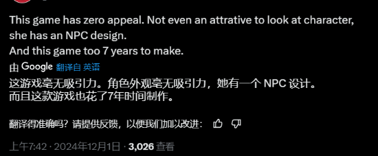 Xbox游戲《午夜之南》預(yù)計(jì)2025年上線，遭吐槽宣傳圖3