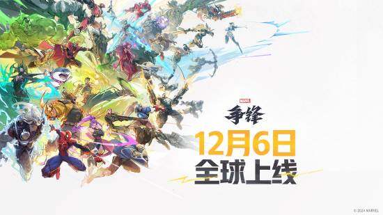 《漫威爭鋒》PV公開，12月6日正式上線