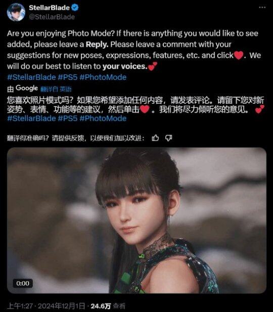 《劍星》拍照功能更新，邀你共創(chuàng)游戲新體驗宣傳圖3