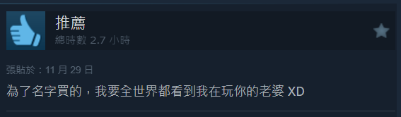 《你的老婆》：Steam 上的趣味桌寵程序宣傳圖2