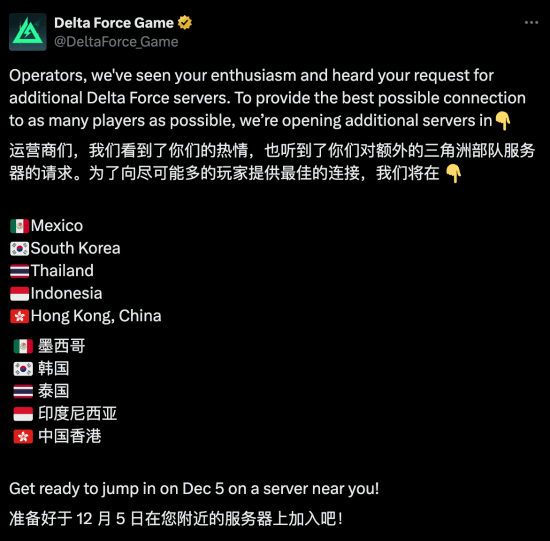 《三角洲行動》國際服12月5日公測，全球多區(qū)服開放