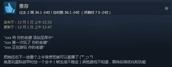 桌寵新作《你的老婆》Steam受熱捧，未來更新引期待宣傳圖5