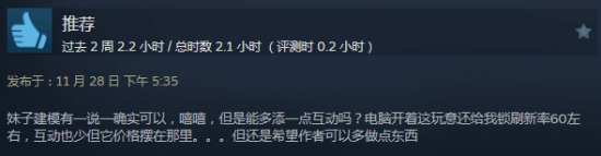 桌寵新作《你的老婆》Steam受熱捧，未來更新引期待宣傳圖6