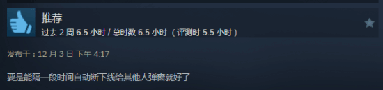 桌寵新作《你的老婆》Steam受熱捧，未來更新引期待宣傳圖4