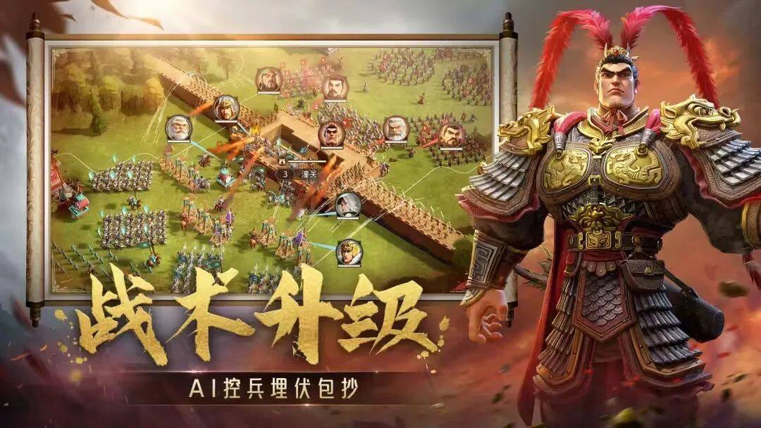 《偃武》定檔測(cè)試，或開啟SLG新競(jìng)爭(zhēng)宣傳圖3