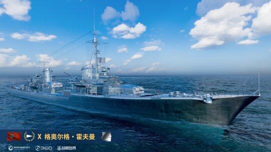 《戰(zhàn)艦世界》真箱季攜手設(shè)計(jì)大賽，創(chuàng)意作品贏取豐厚獎勵宣傳圖4