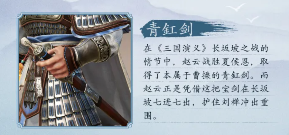 《偃武》定檔測(cè)試，或開啟SLG新競(jìng)爭(zhēng)宣傳圖6