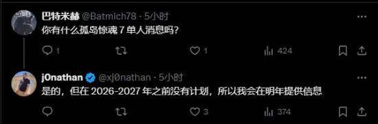 育碧新游〈Hunter〉曝光：永久死亡與技能樹成亮點宣傳圖4