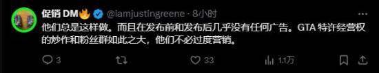 GTA6》沉默是金：零营销也能掀起热潮？3