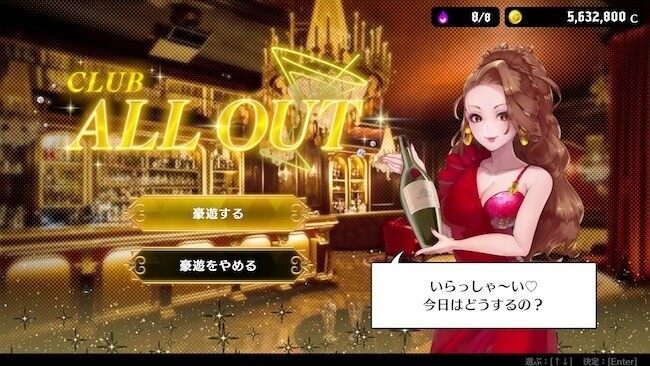 《深淵絕賭：千王處刑》登陸Steam，開啟撲克冒險宣傳圖5