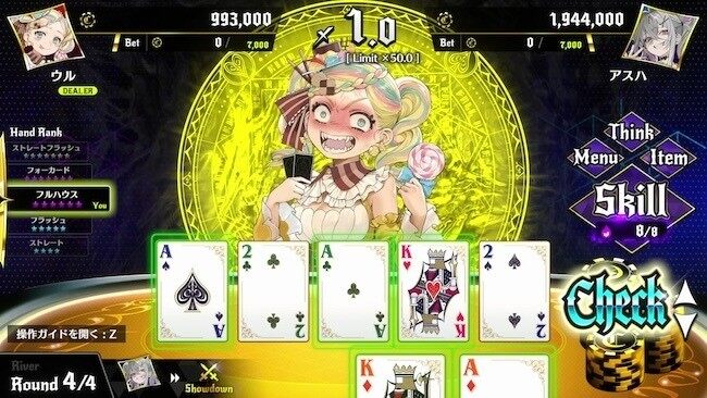 《深淵絕賭：千王處刑》登陸Steam，開啟撲克冒險宣傳圖2