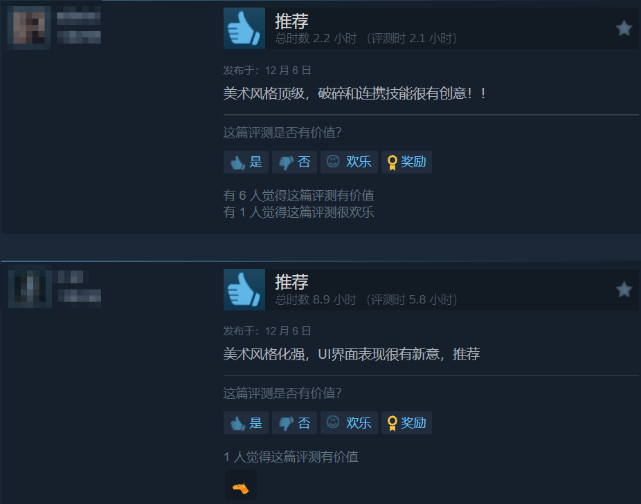 網(wǎng)易《漫威爭(zhēng)鋒》全球上線，輕取Steam全球暢銷榜首宣傳圖6