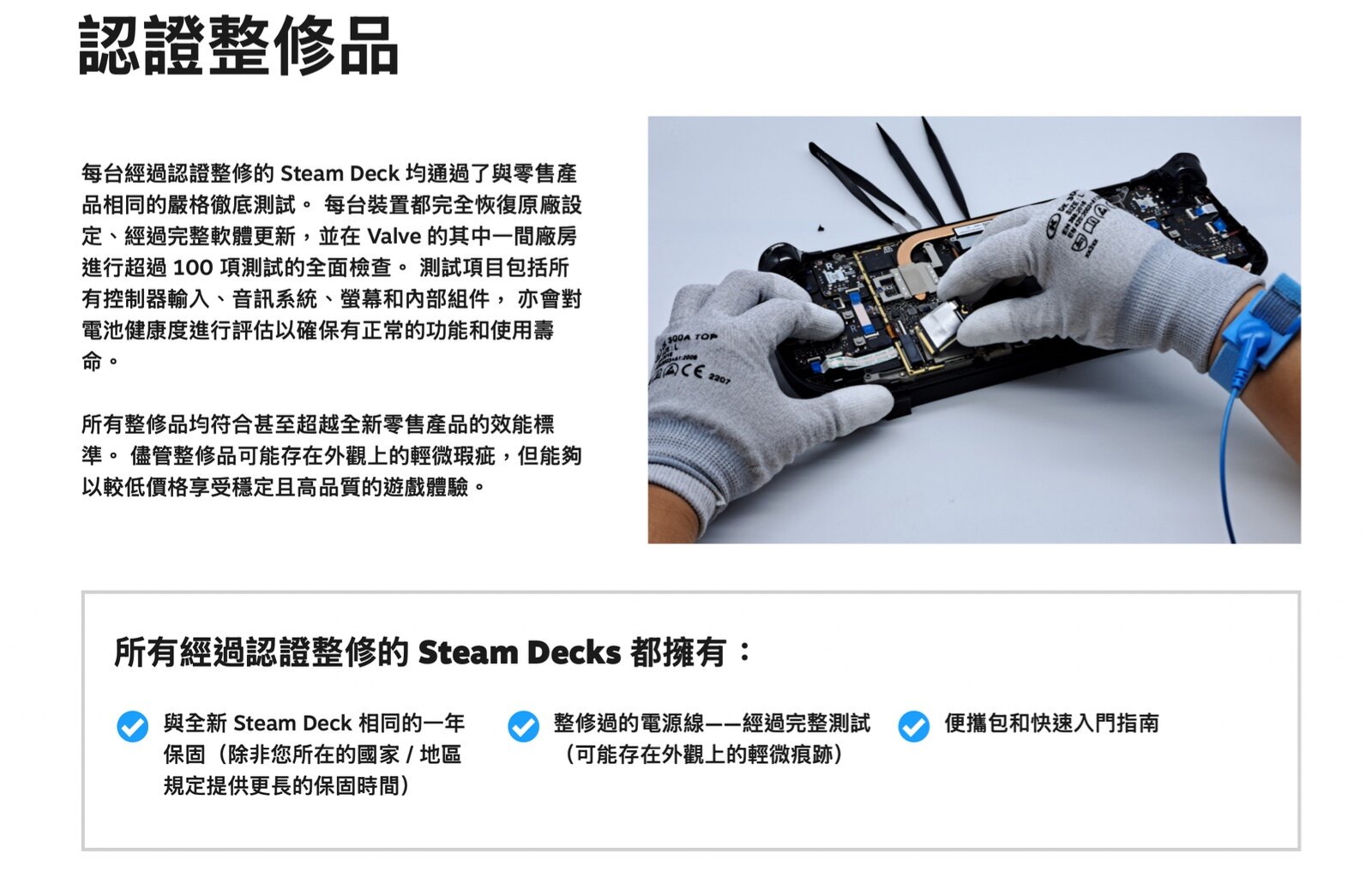 Steam Deck OLED 整新品上市，你会选择吗？2