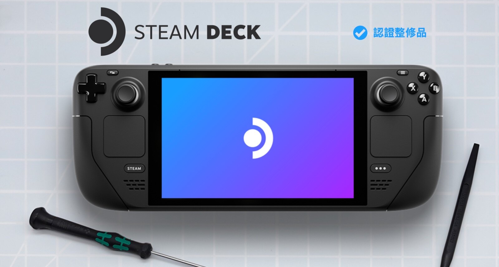 Steam Deck OLED 整新品上市，你会选择吗？