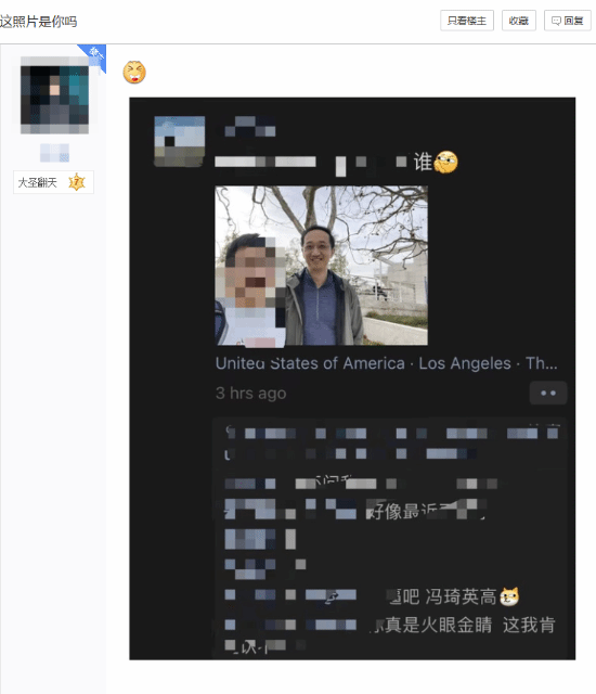 TGA 2024前夕，《黑神話：悟空》制作團隊現(xiàn)身洛杉磯宣傳圖2