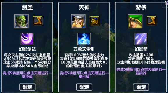 KK新圖速遞：雙線并進(jìn)與技能亂斗宣傳圖2