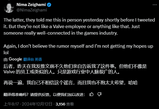 《半條命3》或?qū)⒘料郥GA 2024？傳言引熱議宣傳圖3