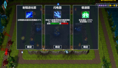 KK新圖速遞：雙線并進(jìn)與技能亂斗宣傳圖3