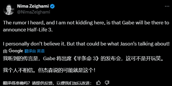《半條命3》或?qū)⒘料郥GA 2024？傳言引熱議宣傳圖2