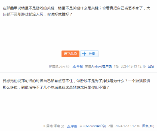 TGA預(yù)告引熱議：年度游戲?qū)⒒貧w初心宣傳圖2