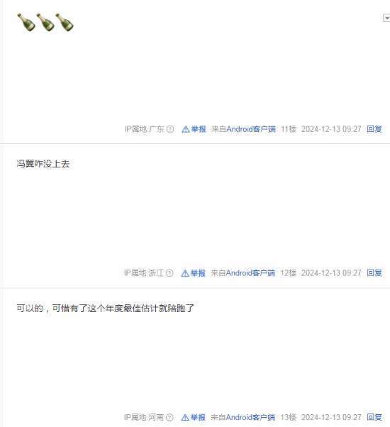 《黑神話》獲獎(jiǎng)，社區(qū)熱議TGA評(píng)獎(jiǎng)走向宣傳圖4