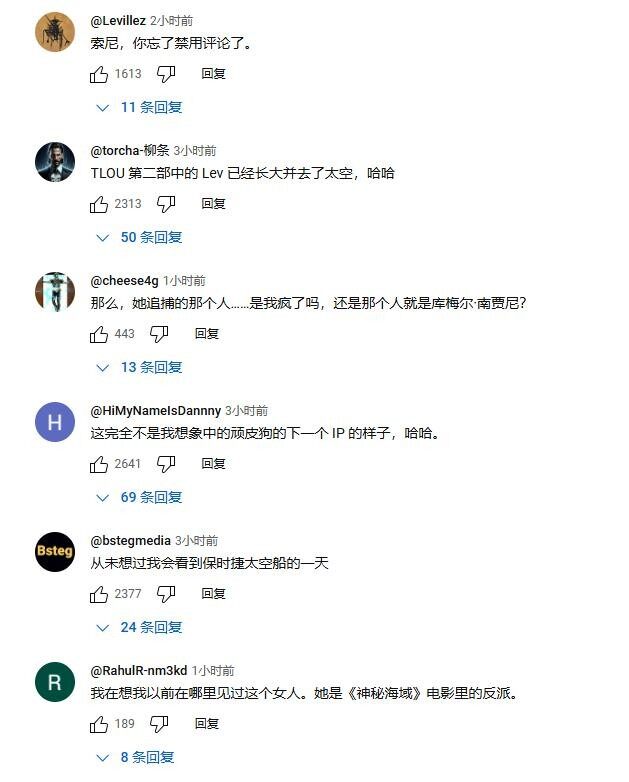 《星際穿越》TGA亮相，引發(fā)熱議宣傳圖3