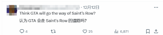 R星內(nèi)部變革引熱議，《GTA6》走向成謎宣傳圖5
