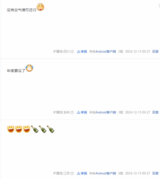 《黑神話》獲獎(jiǎng)，社區(qū)熱議TGA評(píng)獎(jiǎng)走向宣傳圖2