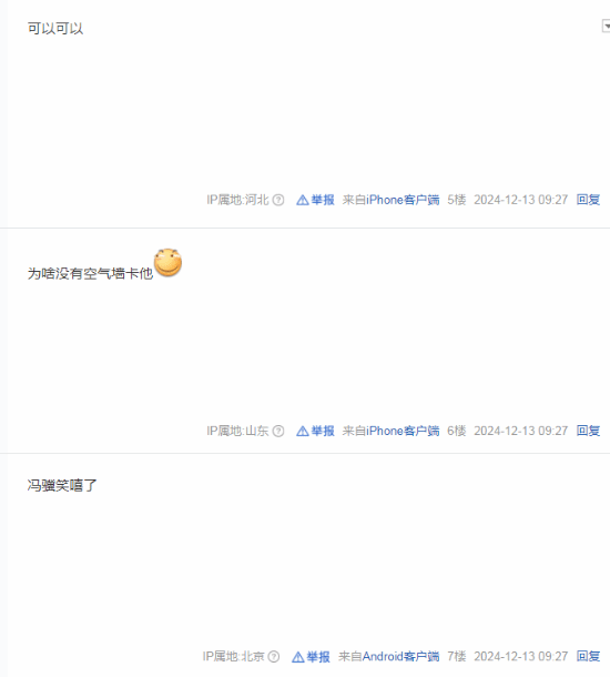《黑神話》獲獎(jiǎng)，社區(qū)熱議TGA評(píng)獎(jiǎng)走向宣傳圖5