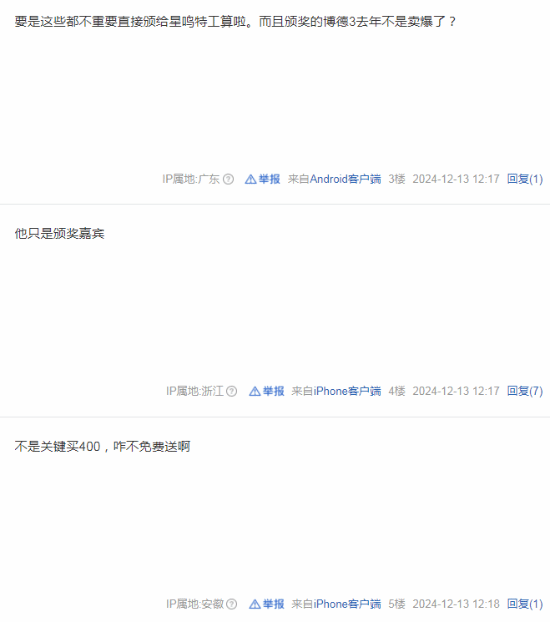 TGA預(yù)告引熱議：年度游戲?qū)⒒貧w初心宣傳圖3