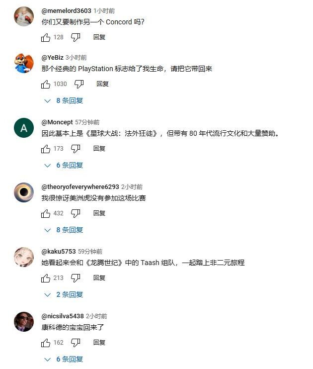 《星際穿越》TGA亮相，引發(fā)熱議宣傳圖4