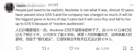 R星內(nèi)部變革引熱議，《GTA6》走向成謎宣傳圖4