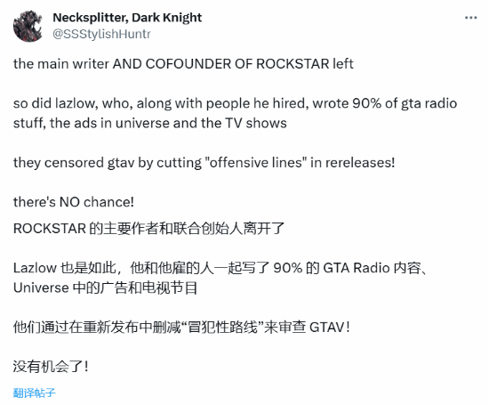 R星內(nèi)部變革引熱議，《GTA6》走向成謎宣傳圖2